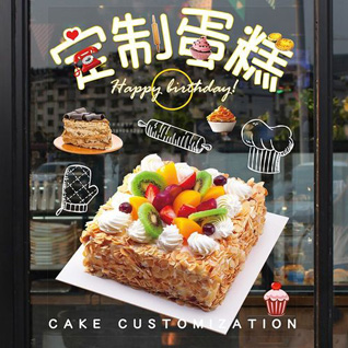 江苏南通启东市寅阳镇东清河村蛋糕预定